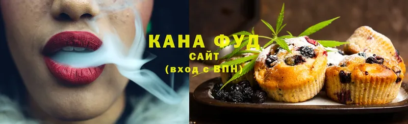 Печенье с ТГК марихуана  Камышлов 