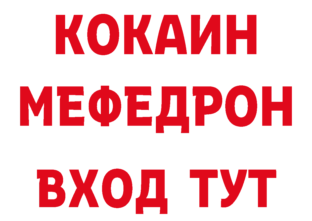 Как найти закладки? дарк нет формула Камышлов