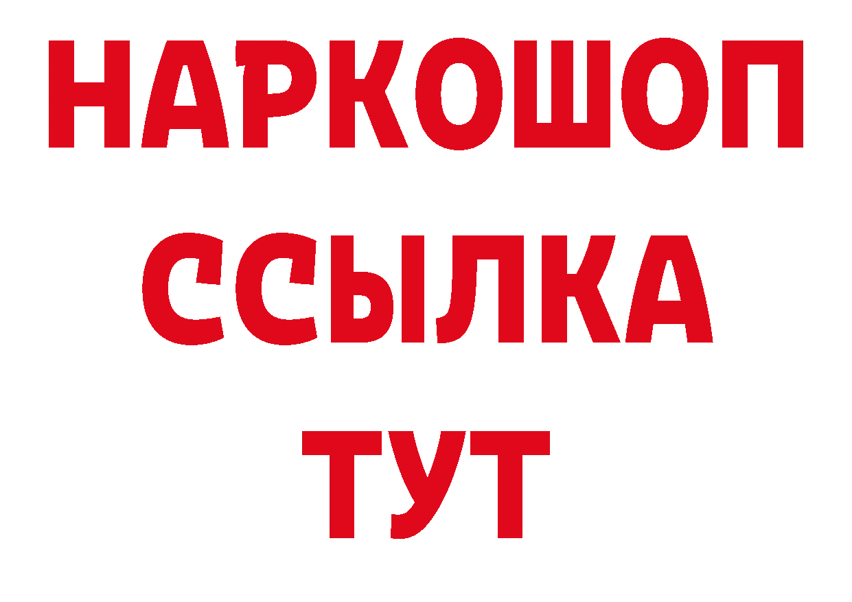 МЯУ-МЯУ 4 MMC как зайти дарк нет hydra Камышлов